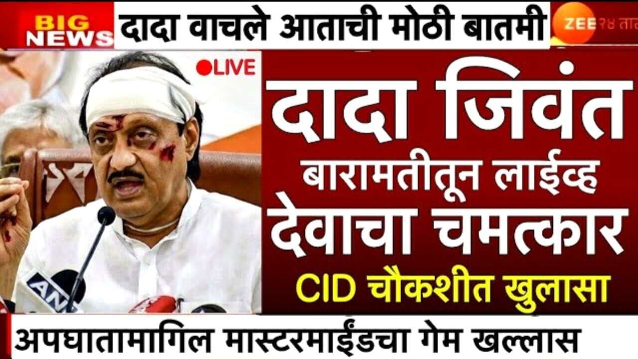 लाडकी बहीण योजना: नवीन गावानुसार लाभार्थी यादी जाहीर; नाव चेक करा Ladaki Bahin Yojana List 2026