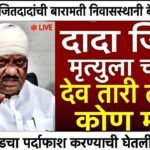 गॅस सिलेंडर दरात मोठी घसरण! नवीन दर पहा LPG Gas Cylinder Rate 2026