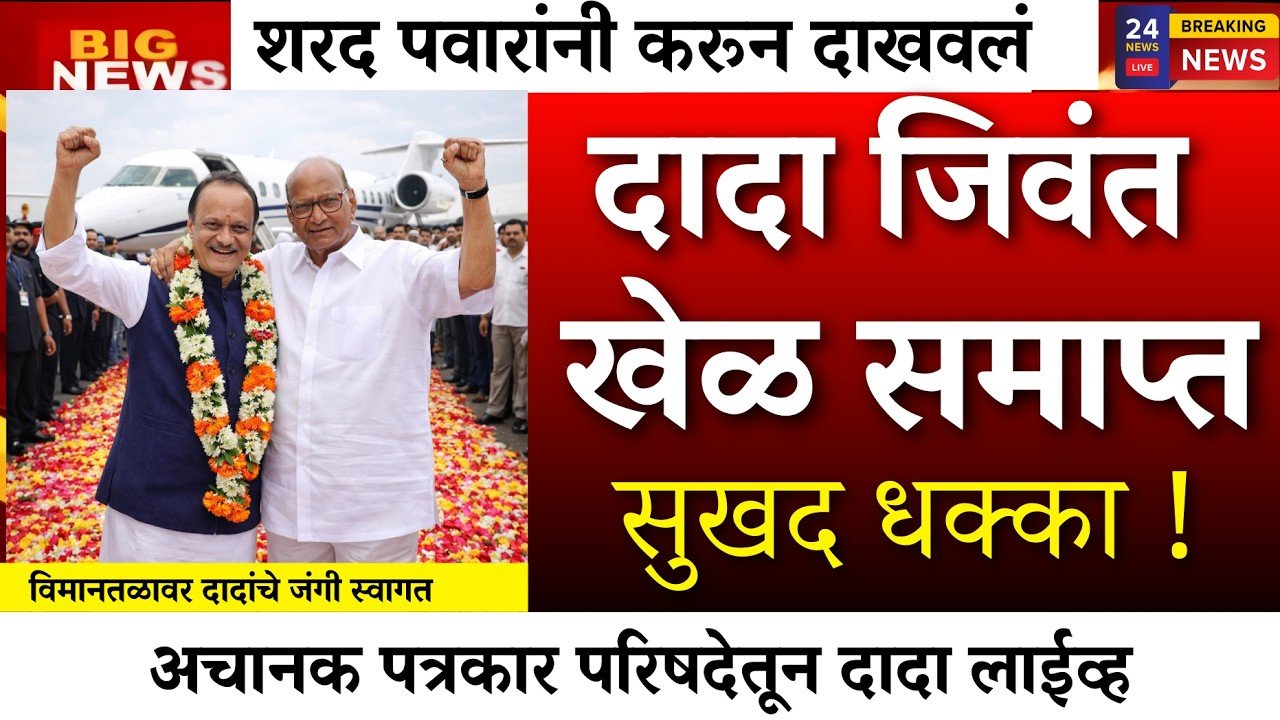 मोठी बातमी! सरकारी कर्मचाऱ्यांना ‘डबल गिफ्ट’; महागाई भत्त्यात वाढ 8th Pay Commission 2026