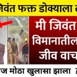 लाडकी बहीण योजना: नवीन गावानुसार केवायसी लाभार्थी यादी जाहीर; नाव चेक करा Ladaki Bahin Yojana E-KYC List 2026