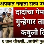 आताच्या क्षणाची सर्वात मोठी बातमी आली: सरकारची नवीन घोषणा पहा! नवीन लिस्ट जाहीर, 1 लाख 20 हजार मिळणार PM Awas Yojana Gramin List