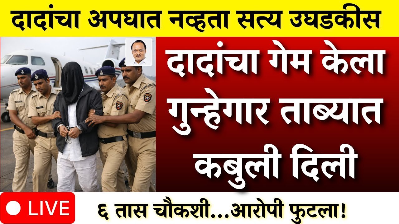 आताच्या क्षणाची सर्वात मोठी बातमी आली: सरकारची नवीन घोषणा पहा! नवीन लिस्ट जाहीर, 1 लाख 20 हजार मिळणार PM Awas Yojana Gramin List