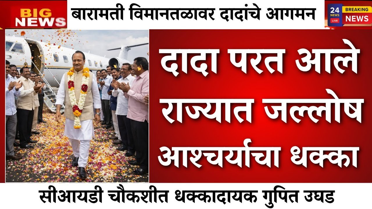 सरकारी कर्मचाऱ्यांना 'होळी गिफ्ट'! महागाई भत्त्यात (DA) पुन्हा वाढ; पाहा किती वाढणार तुमचा पगार 8th Pay Commission Hike