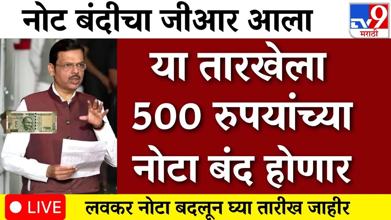 PM Kisan 22nd Installment Date: पीएम किसान योजना 22 वा हप्ता 2,000 रुपये खात्यात या दिवशी जमा होणार